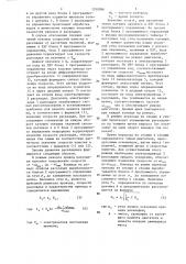 Устройство для управления намоткой многослойных электрических катушек (патент 1350096)