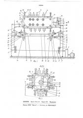 Многооперационный станок для обработки щитовых деталей мебели (патент 668802)
