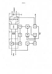 Устройство для заряда батареи накопительных конденсаторов (патент 984071)