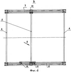 Стыковочный агрегат (патент 2341447)