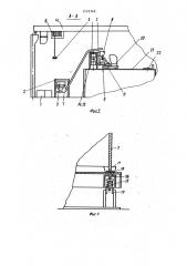 Линия подогрева и загрузки шихты в плавильную печь (патент 1157343)