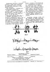 Шпалерная проволока (патент 1242052)