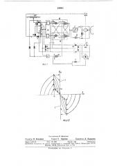 Устройство релейного управления двигателем постоянного тока в релейной следящей системе (патент 338981)