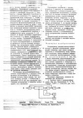 Ретранслятор сверхвысокочастотного сигнала с фазовой манипуляцией (патент 675605)
