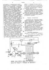 Устройство управления реверсивнымредуктором (патент 846894)