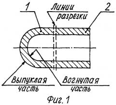 Способ изготовления высокопрочных штампосварных доньев (патент 2415741)