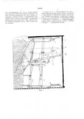 Механизированная крепь (патент 181585)