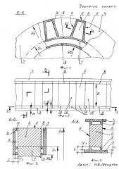 Зубчатое колесо (патент 2600957)