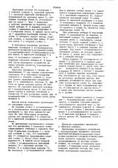 Строительный подъемник (патент 854858)