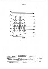 Измерительный усилитель (патент 1674346)