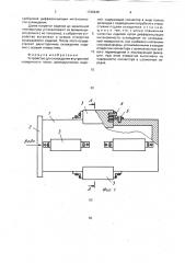 Устройство для охлаждения внутренней поверхности полых цилиндрических изделий (патент 1740445)