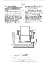 Электролизер для получения магния (патент 443105)