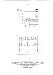 Устройство для измерения прямоугольных проекций вектора вибраций вращающихся роторов (патент 590624)