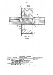 Гидравлический пресс для штамповки эластичной средой (патент 1162619)