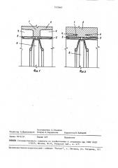 Способ проведения горных выработок (патент 1523667)