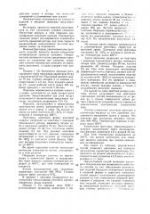 Способ непрерывного изготовления изделий из порошков (патент 1435405)