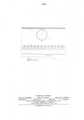 Устройство для подачи и сжигания газовоздушной смеси в слое кускового материала (патент 590352)