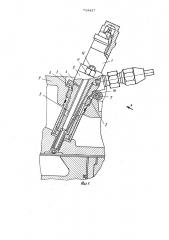 Форсунка для двигателя внутреннего сгорания (патент 734427)