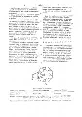 Кольцевой дежевой тестоприготовительный агрегат (патент 1528414)