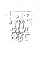 Устройство для отбора проб воздуха (патент 887994)