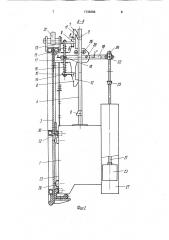 Регулятор уровня воды верхнего бьефа (патент 1739365)