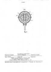 Устройство для удаления ботвы на корню (патент 1356985)