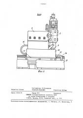 Станок для обработки отверстий в деталях эжекторными сверлами (патент 1342621)