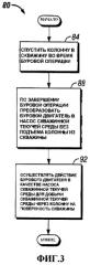 Способ, узел и система для бурения и завершения скважины за половину спускоподъемной операции (патент 2412325)