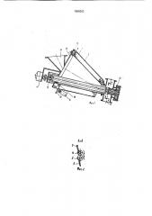 Питатель-дозатор для вязких материалов (патент 1668202)