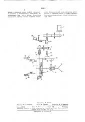 Устройство для механического зажима инструмента (патент 308819)