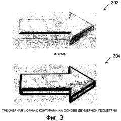 Двумерная/трехмерная комбинированная визуализация (патент 2422902)