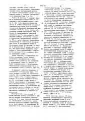 Дисковый тормоз (патент 1181563)