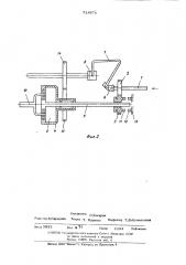 Регулируемая гидромеханическая передача (патент 514976)