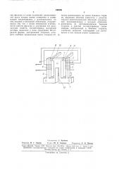 Камертонный фильтр (патент 166793)
