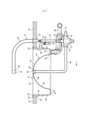 Бытовой прибор (патент 2651464)