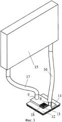 Устройство отвода теплоты от кристалла полупроводниковой микросхемы (патент 2440641)