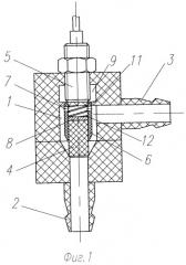 Реле протока жидкости (патент 2248527)