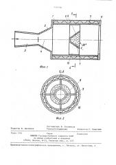 Глушитель акустических шумов газа голикова (патент 1342106)