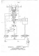 Привод рабочих шпинделей (патент 779002)
