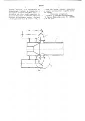 Рекуператорный холодильник к вращающейся барабанной печи (патент 527577)