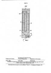 Способ разработки месторождений полезных ископаемых (патент 1666710)