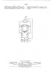Способ аварийной защиты многоцилиндрового компрессора (патент 461243)