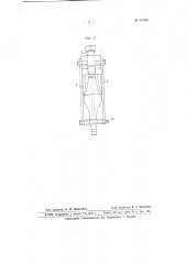 Приспособление для установки высокого каблука и геленочно- крокульной части подошвы (патент 67339)