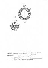 Свая (патент 1153009)