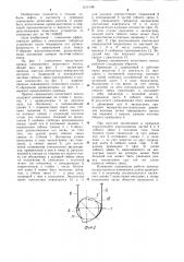 Привод скважинного штангового насоса (патент 1211446)