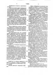 Шатунно-поршневая группа двигателя внутреннего сгорания (патент 1726821)