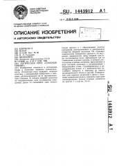 Логическая игра 
