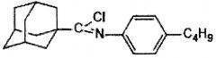 Способ получения производных имидоилхлоридов (патент 2594165)