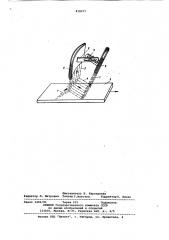 Способ абразивоструйной обработкиповерхностей деталей (патент 818470)