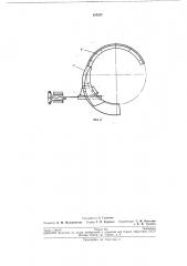 Устройство для отрезки заготовокиз (патент 195287)